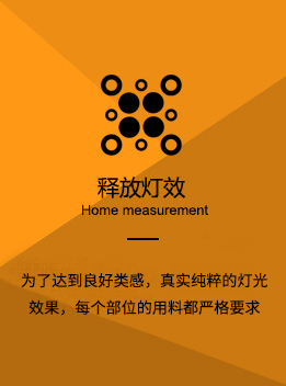 舞台灯光